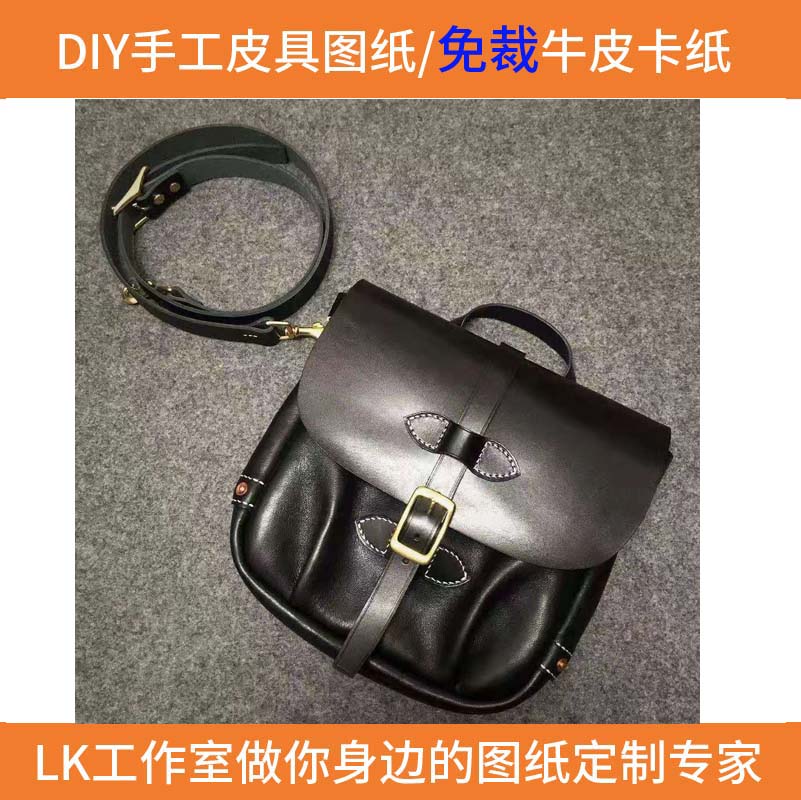 LK-DJ167 handmade leather furniture DIY type paper-like single shoulder bag retro postman bag laser cut cow card free of cut