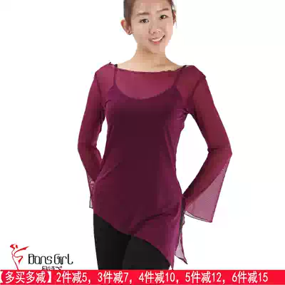Danshi Ge gauze new thin dance clothing practice Gong suit outer shirt long sleeve stretch mesh trumpet sleeve top