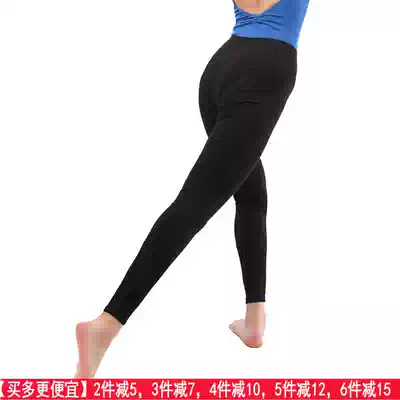 Anshi Ge Ballet dance pants base practice yoga bodybuilding pants women pants slim 9 points Ba pants cotton ankle-length pants