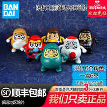 Bandage Box Egg Twist Dharma Club 5th Bullet Tide Play Blind Box Mascot Hand