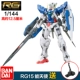 Mô hình Gundam Bandai GUNPLA Lắp ráp 1/144 RG15 EXIA Can Angel Gundam Spot - Gundam / Mech Model / Robot / Transformers