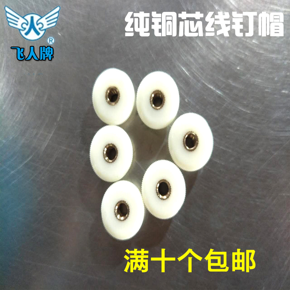 Sewing Charter Flying Human Hand Enveloping Machine Wire Nail Cap GK9 Type Baler Machine Universal Accessories