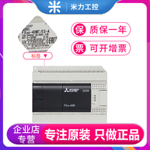 Mitsubishi 3G Series PLC FX3G-24MR ES 14MR 40MR 60MR MT ES-A Spot