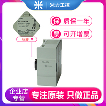 Original Mitsubishi Expansion FX2N-2AD 2DA 8AD 5A 2LC 1HC 232IF 10PG 20GM 10GM