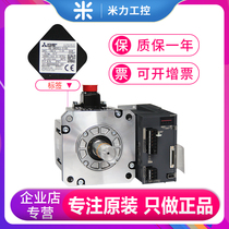 Mitsubishi MR-JE-100A 200A 300A HG-SN102J-S100 SN152J SN202J SN302J