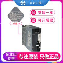 Mitsubishi Servo Drive MR-JE-70A 10A 20A 40A 70A 100A 200A 300A B