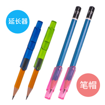 Japan imported KUTSUWA Ke Ciwang STAD childrens primary school students with pen cover pencil cap triangle anti-rolling connection to do extension extender 6 pieces