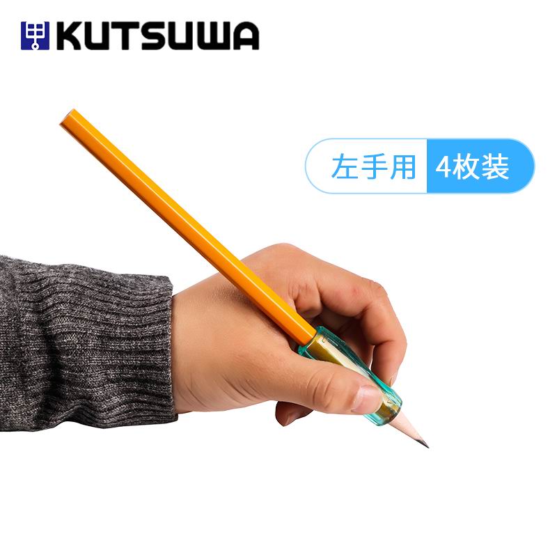 Left-handed left-handed Japanese kutsuwa young children Primary School pupil pen holder correct grip gesture posture correction posture pencil with STAD