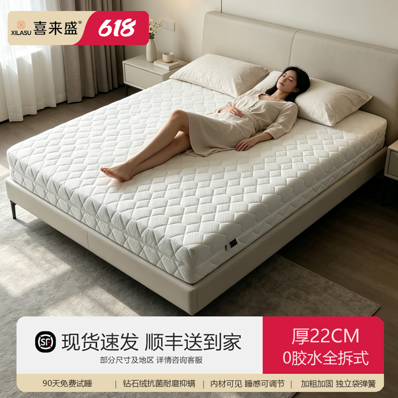 Fully Disassembled Simmons Independent Pocket Spring 180X200 Single/Double Home Bedroom Factory Direct Thick Mattress
