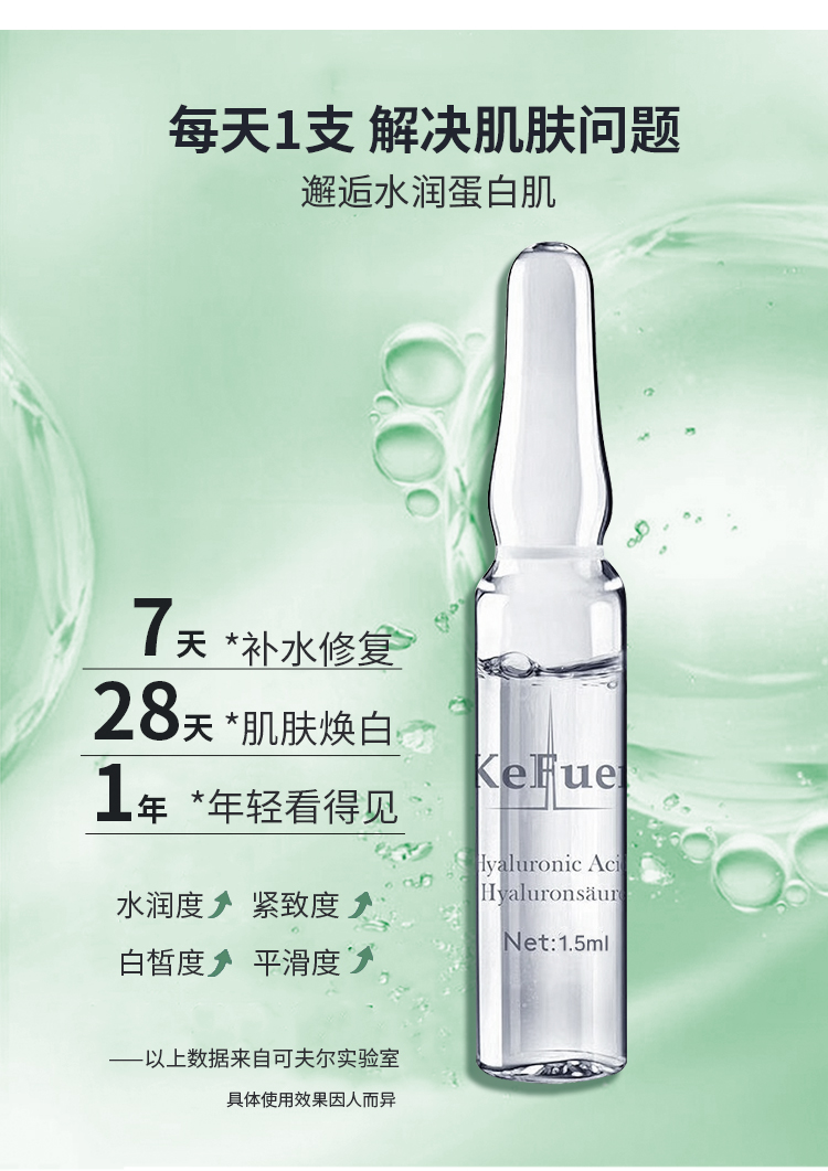 Đức kefuer kefir hyaluronic acid giữ ẩm da mặt làm săn chắc tinh chất 30 serum cá hồi