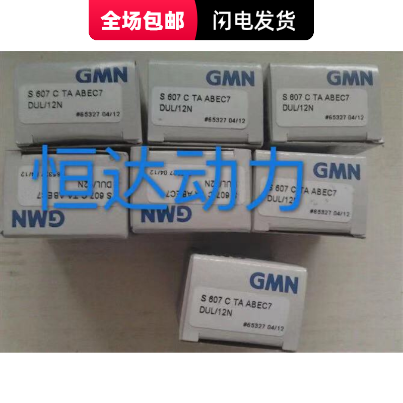 GMN high precision bearing S6000 6002 6001 6003 6004 6005 6006 C TA P4 DUL