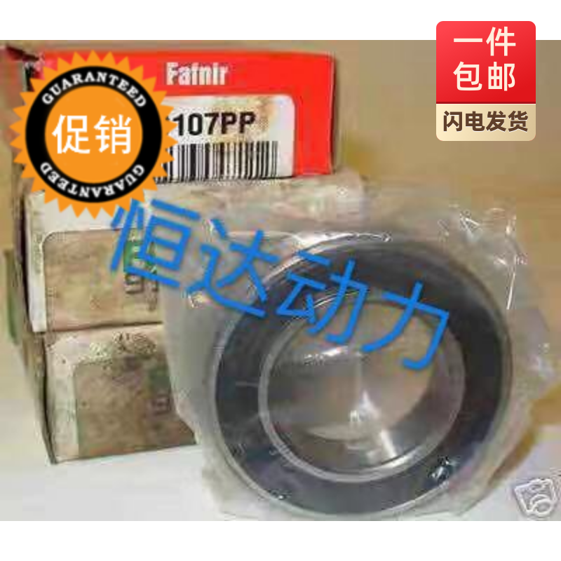 FAFNIR deep groove ball bearing 9100 9101 9101 9103 9103 9104 9105 9106 9107PP