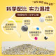 Niacin mixed cat litter 2.5kg puffed potato curd cat litter 6L quick clumping can flush the toilet ໂຮງງານດຽວກັນກັບ Nicolelu