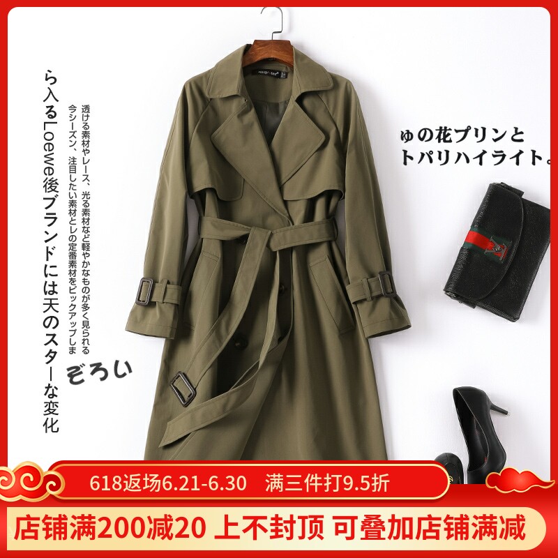 Military Green Winding Women in the Long Edition 2022 New Korean-style Fashion Commute Casual Little Subcoat Woman Spring Autumn