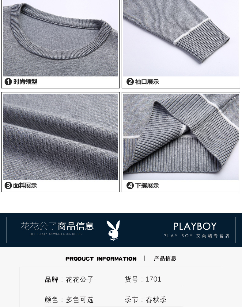 Áo thun dài tay Playboy mùa thu đông mới phiên bản Hàn Quốc mới của chiếc áo len cổ tròn sọc tự phối nam xu hướng áo len áo sơ mi nam