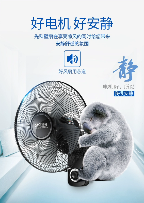 Quạt treo tường Yushchenko hộ gia đình treo tường Quạt điện treo tường Quạt cơ treo tường lắc đầu nhà hàng Quạt công nghiệp 18 inch - Quạt điện
