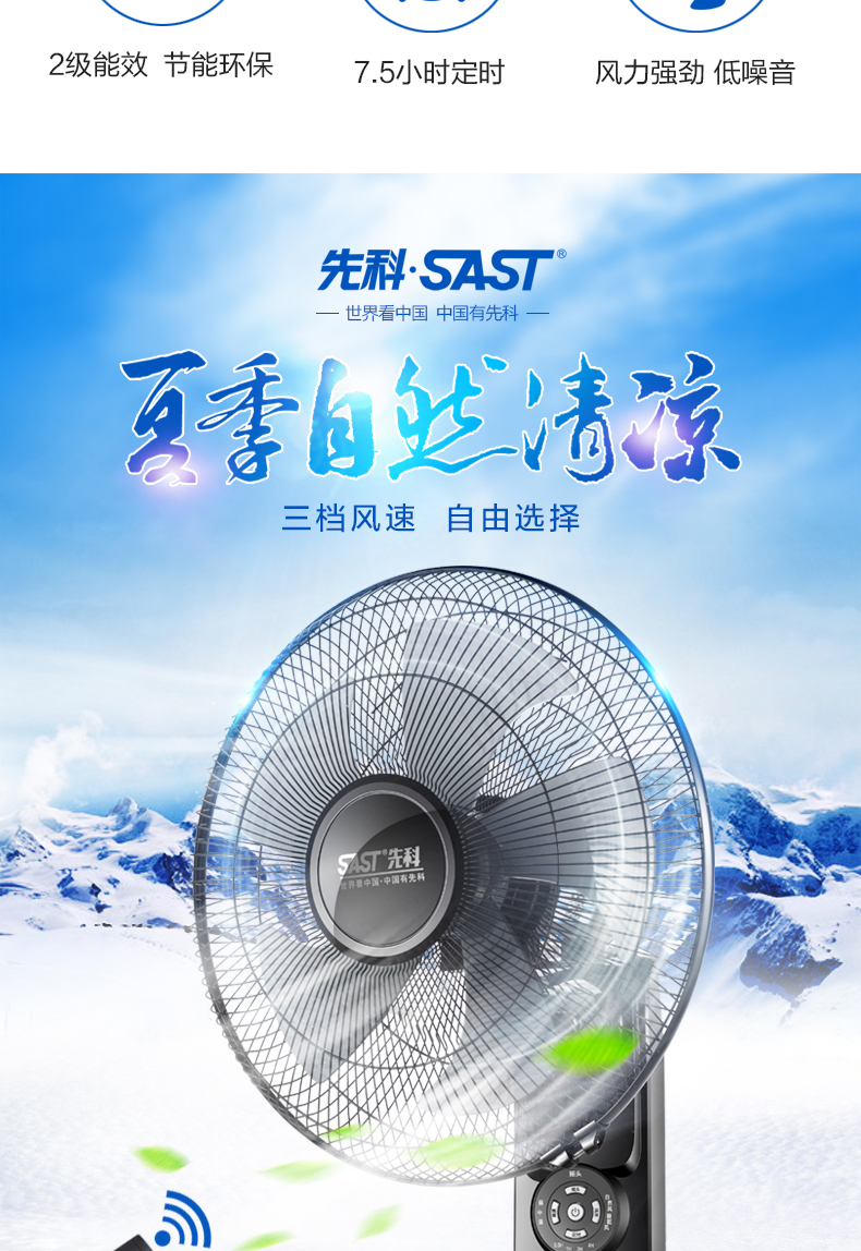 quạt trần cao cấp Quạt treo tường Yushchenko treo tường quạt điện treo tường Quạt treo tường điều khiển từ xa treo tường lắc đầu nhà hàng Quạt công nghiệp 16 inch - Quạt điện may quat hoi nuoc