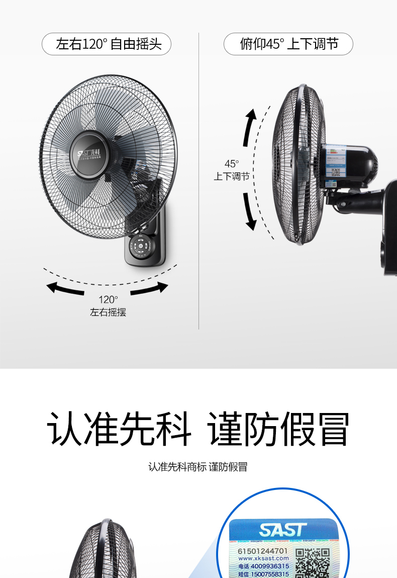 quạt trần cao cấp Quạt treo tường Yushchenko treo tường quạt điện treo tường Quạt treo tường điều khiển từ xa treo tường lắc đầu nhà hàng Quạt công nghiệp 16 inch - Quạt điện may quat hoi nuoc
