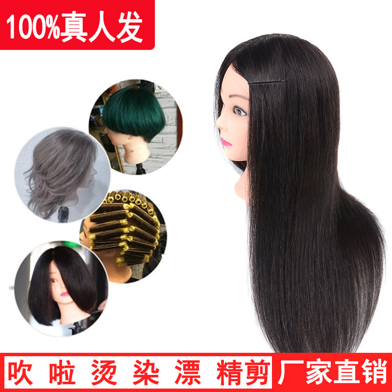 Model hair hairdressing shop practice hairdressing fake head model head full-life hair apprentice can be scalded and dyed