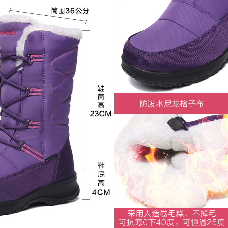 Bottes mi-saison femme en Caoutchouc - Ref 3250571 Image 3
