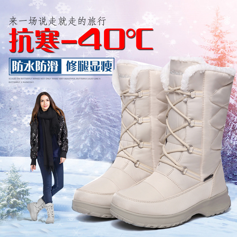 Bottes mi-saison femme en Caoutchouc - Ref 3250571 Image 4
