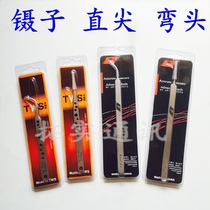 Golden Karth Tweezers AAA-14 Lengthened Precision Tweezers Anti-Magnetic Stainless Steel Straight Head Pointed Elbow Tip Type