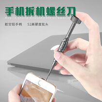 Double Thith Screwdriver Apple Triangle 0 6 Cross Plum T2 Hexagonal Phone Repair Tool Unscrewing Screw Batch