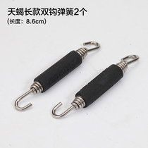 Motorcycle retrofit exhaust pipe tension spring stainless steel lengthened thickening pull hook Scorpion exhaust pipe spring hook universal