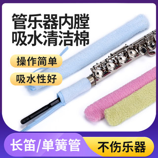 Щетка для чистки внутреннего зала, чистка полоски внутренней полости, уход за тканью