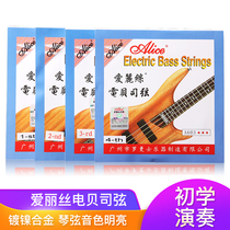 Alice Alice Alice A603-M electric bass string bass string set string 1 string 2 string 3 string 4 string single sale