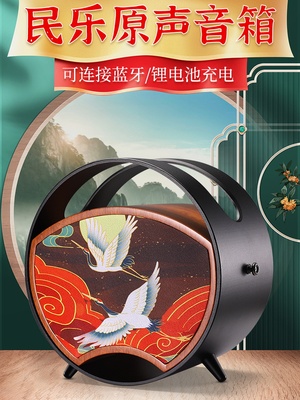 Dino Guzheng Speakers звучит портативная Bluetooth Guqin Erhu Expansion Pick -OUPS Outdoor Performance Professional Music