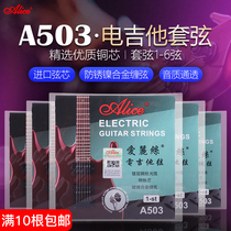 Alice A503 electric guitar string bulk steel core anti-rust string set of 6 1-6 String 1 string loose string accessories