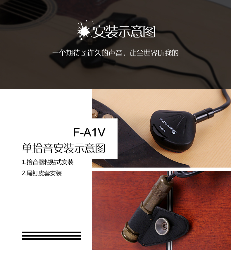 Tianyin Âm thanh trung thực cao Guitar Pickup Free Hole Sound Hole Guzheng Guqin Trung Quốc Pickup phụ kiện âm nhạc - Phụ kiện nhạc cụ capo cá mập