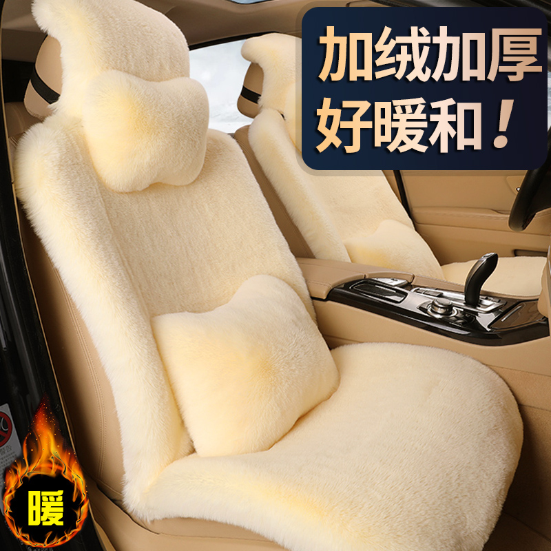 Car Cushions Winter Plush Lady in the car Rabbit Hair Winter Universal Sheep Short Hair Car Cushion Seat Cushion Plus Suede Seat Cushion-Taobao