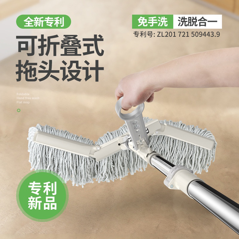 Mop rotate generic lazy mop mop floor automatically dumped water artifact tug bucket