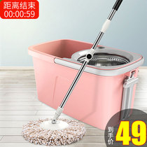 Mop rotary household automatic water throwing without hand washing pier Mop mop floor bucket with bucket Lazy artifact