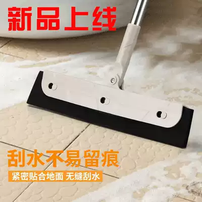 Magic broom Magic broom Home bathroom sweep water sweep Hair powder room floor wiper Ground scraper