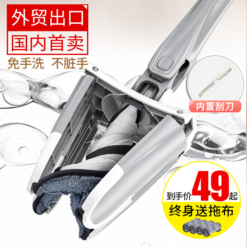 Flat Mop Butterfly New Model for Home Use, Hands-Free Floor Cleaning Mop, Wooden Floor Cleaning Tool, Lazy Mop