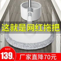 Mop rod rotating universal hand-washing household automatic dehydration Lazy mop mop mop mopping artifact Single bucket