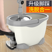Mop rotating hand-free wet and dry dual-use household mop lazy mop bucket Double drive throwing water tray handle mopping bucket