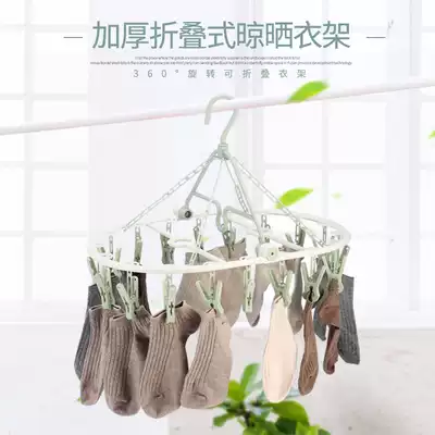 Multifunctional folding clothes rack Baby children drying socks underwear household large windproof slip plastic clip disassembly