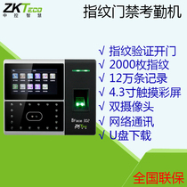 ZKT entropy base iFace302 face recognition exam attendance machine fingerprint face card machine door fasting machine