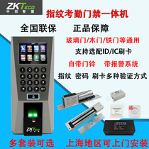 ZKT Entente F18 Fingerprint Access Control System Set Office Glass Door Password Swipe Card Door Machine All in One