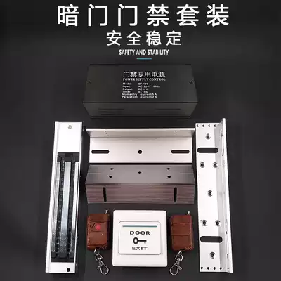 Single and double door remote control set Access control system Building intelligent induction door controller magnetic lock 280kg magnetic lock