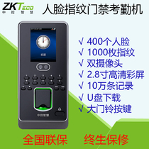 ZKT Enthusiastic Original iFace3 Face Fingerprint Attendance Machine Access Control All-In-One Machine with Network USB Drive Standard Access