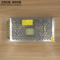12v10A switching power supply access control power supply access control monitoring transformer access control building intercom power supply