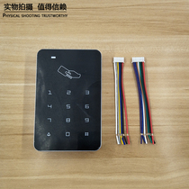 Touch access control all-in-one machine IC ID credit card password access control machine Touch password credit card access control all-in-one machine