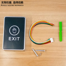 Access control touch switch infrared sensor door switch access control system switch narrow frame door wall door wall facade prohibition button