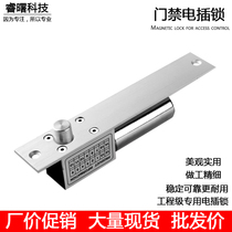 Electric bolt lock door control lock 2-line electric lock building electric lock single door double door concealed embedded glass door wooden door