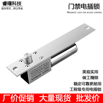 Electric bolt lock door control lock 2-line electric lock building electric lock single door double door concealed embedded glass door wooden door